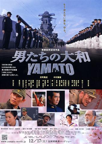 Son Görev – Yamato filmini izle (Türkçe Dublaj)