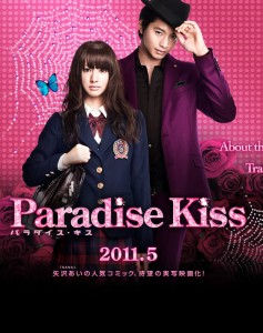 Paradise Kiss izle