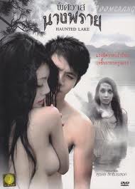 Perili Lake erotik film izle