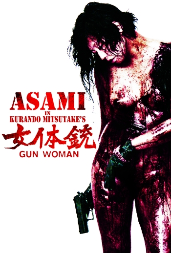Gun Woman 2014 film izle