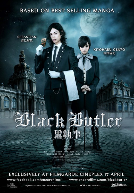 Black Butler filmini izle – 2014 tek part hd