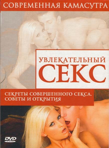 Better Sex Video Serisi 2005 erotik film izle