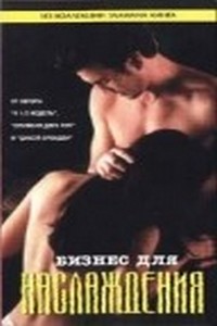 Zevk için İş 1997 yabancı erotik film izle +18