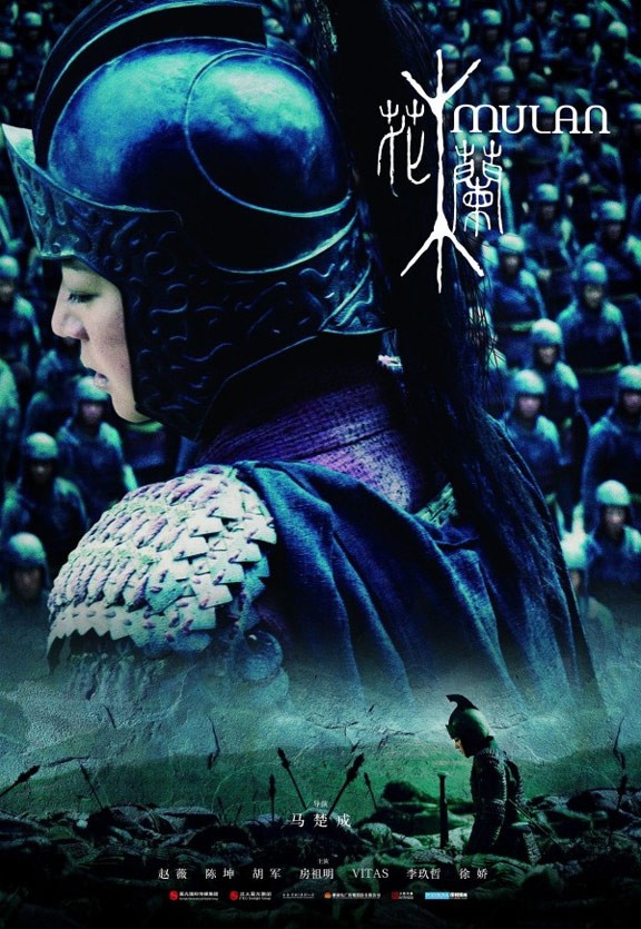 Savaşçı Prenses Filmini İzle – Türkçe Dublaj 2009 Mulan: Warrior Princess