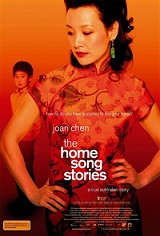 Ev Şarkı Hikayeleri – The Home Song Stories 2007 full izle