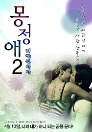 Dream Affection 2 erotik film izle