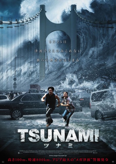 Tsunamiden Kaçış – Haeundae 2009 türkçe dublaj izle