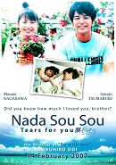 Tears for You – Nada Sô Sô 2006 türkçe altyazılı izle