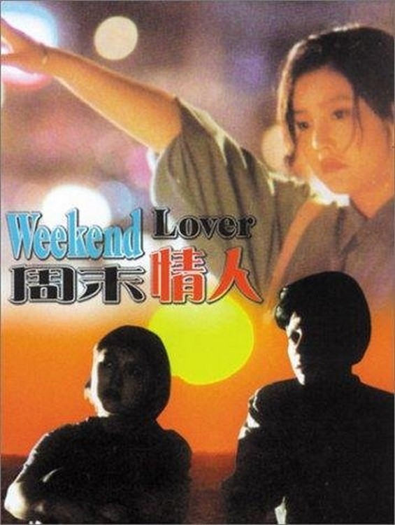 Haftasonu Sevgili – Weekend Lover 1995 erotik film izle
