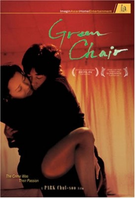 Yeşil Sandalye erotik film izle