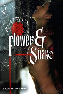 Çiçek ve Yılan – Flower and Snake türkçe erotik film izle
