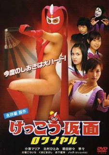 Kekko Kamen 2009 erotik film izle