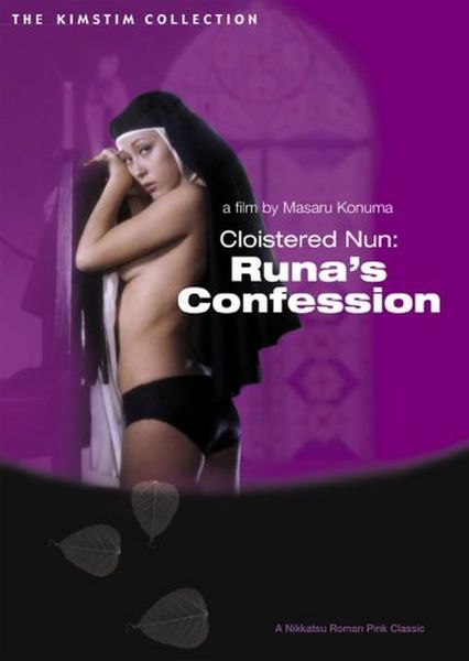 Manastırlı Rahibe Runa’nın İtirafları erotik film izle