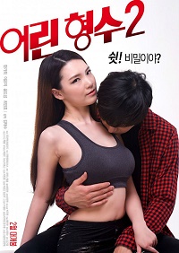 Young Sister-In-Law 2 izle