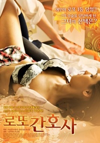 Lotto Nurse 2008 full Japon erotik film izle
