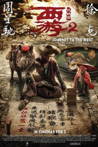 Journey to the West: Demon Chapter izle