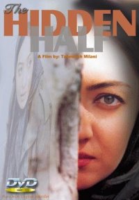 Saklı Yarı – Nimeh-ye penhan 2001 türkçe altyazılı İran filmi izle