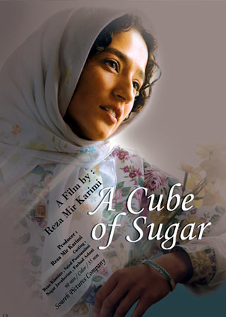 Küp Şeker – A Cube of Sugar 2011 türkçe altyazılı izle