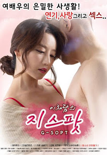Lee Chae Dam’s G Spot 2017 erotik film izle