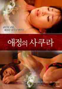 Yasaklı Gizli İlişkiler – Secret Relations of Forbidden 2015 erotik film izle