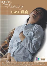 Diary of Beloved Wife Feast erotik film izle