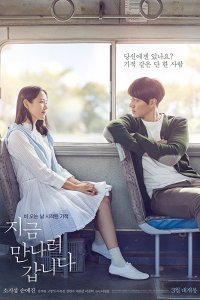 Be With You 2018 izle