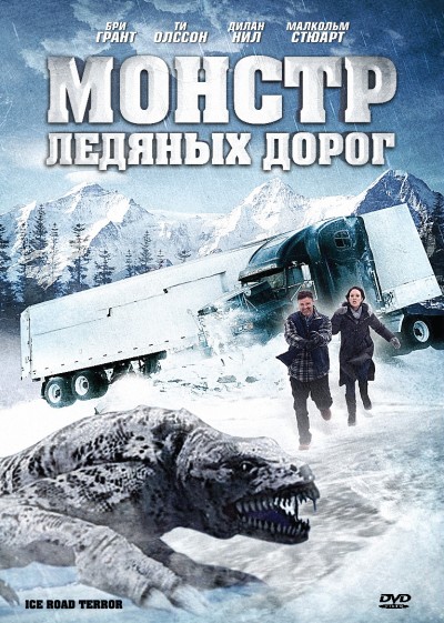 Buz Yolu Dehşeti – Ice Road Terror filmini izle (Türkçe Dublaj)