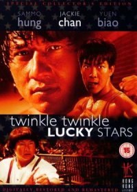 Twinkle, Twinkle, Lucky Stars 1985 izle