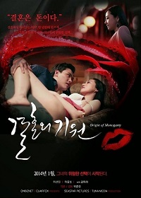 Gyeulhoneui Giwon 2013 erotik film izle