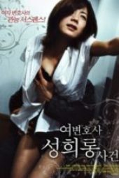 Kadın Avukat – Women Lawyer 2003 erotik film izle