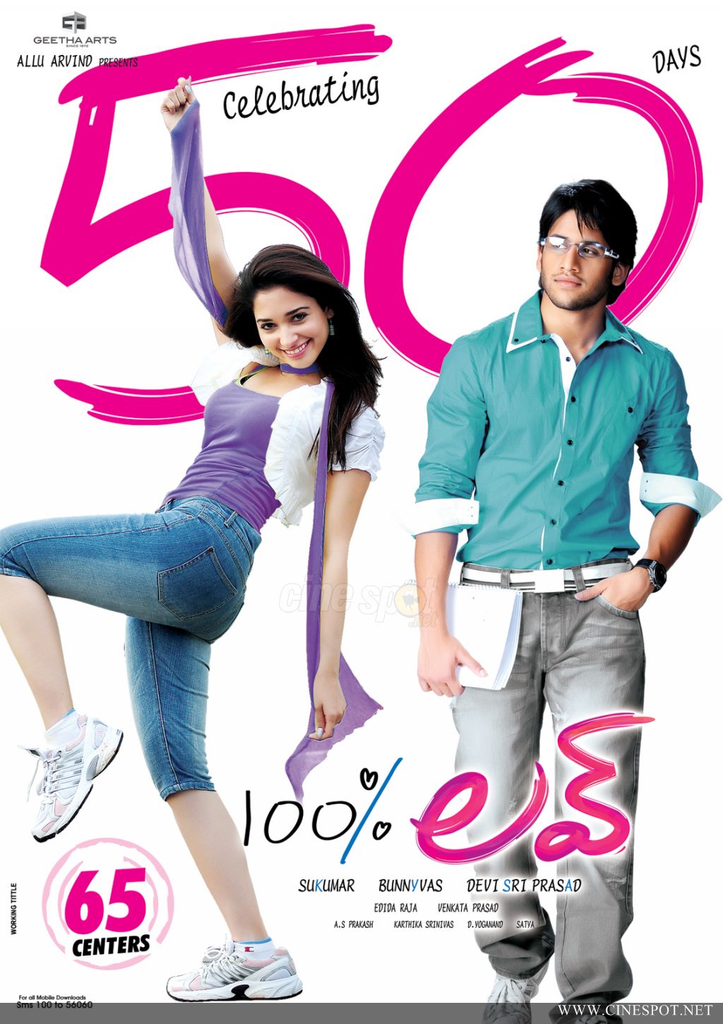 100% Love 2011 türkçe altyazılı full HD izle