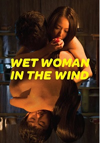 Rüzgarda Islak Kadın erotik film izle