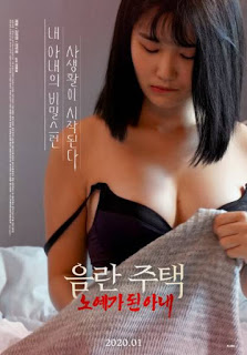 Obscene House Slave Wife erotik film izle