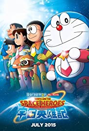 Doraemon: Nobita and the Space Heroes izle