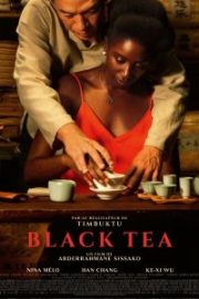 Siyah Çay (Black Tea) 2024